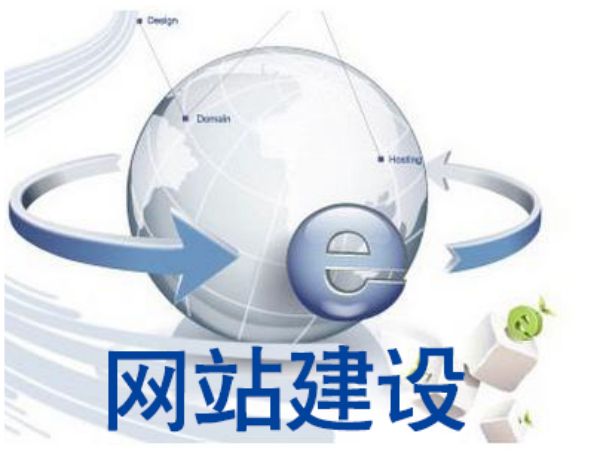 枣庄做网站多少钱 靠谱建站公司怎么选
