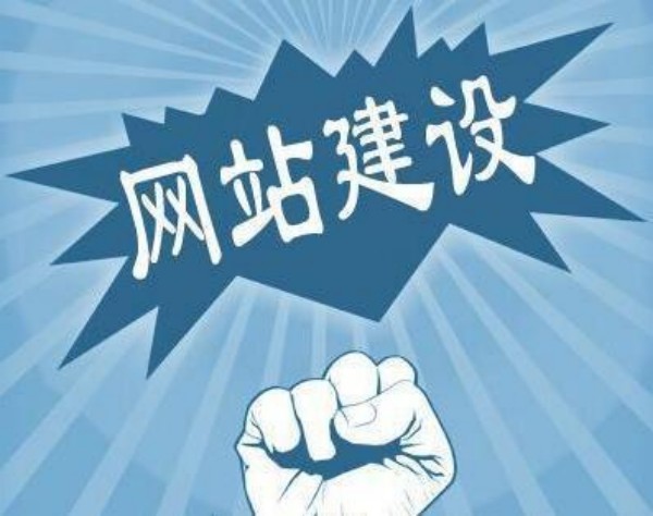 枣庄网站开发如何选对服务商 本地企业必看指南