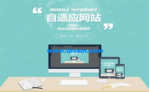 如何利用免费自助建站平台快速做网站! 如何利用免费自助建站平台快速做网站!